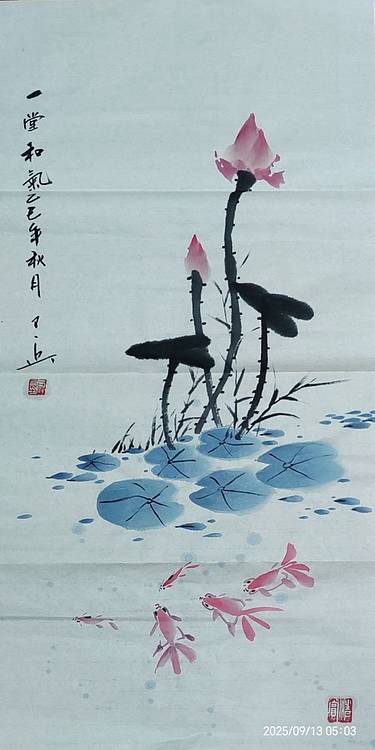 静心虾屋主人 一塘和气
