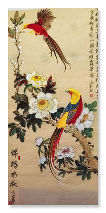 职业书画家 孟红 《锦鸡鸣秋》