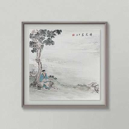 黄为好 醉花荫