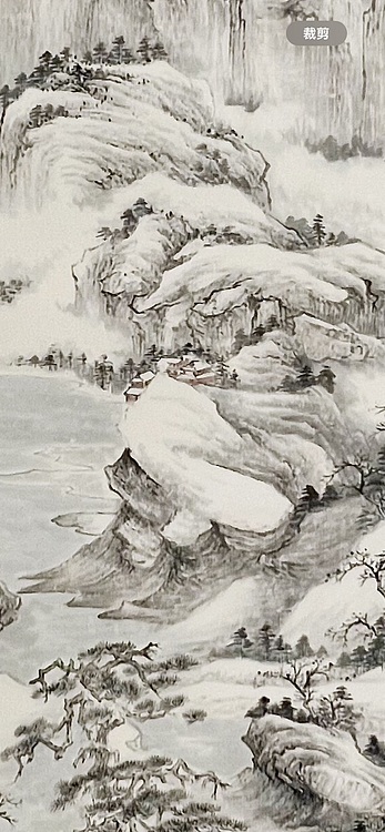 黄为好 雪溪行旅图
