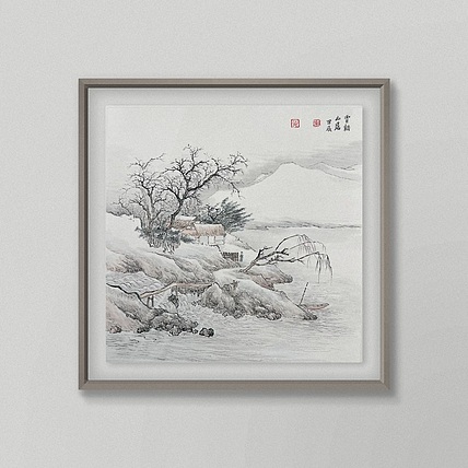 黄为好 雪溪山居
