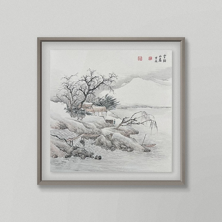 黄为好 雪溪山居