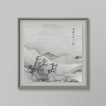 黄为好 雪溪行旅图