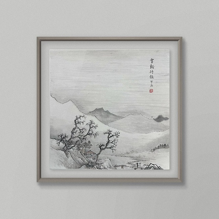 黄为好 雪溪行旅图