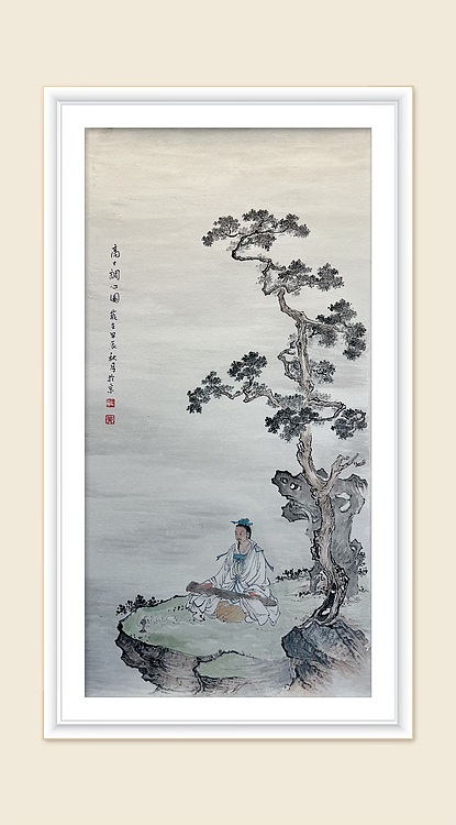 黄为好 高士调心图