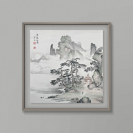 黄为好 云起松溪