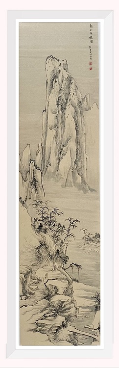 黄为好 溪山行旅图
