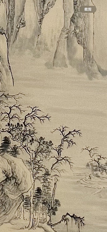 黄为好 溪山行旅图