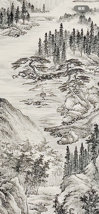 黄为好 远树含烟