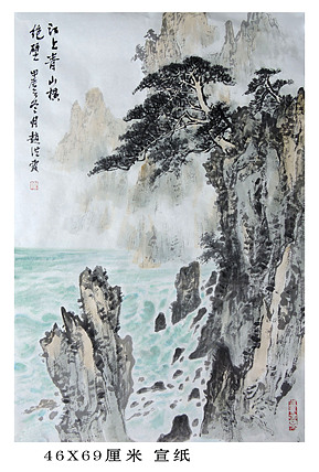 中国美术家协会会员 赵洪霞