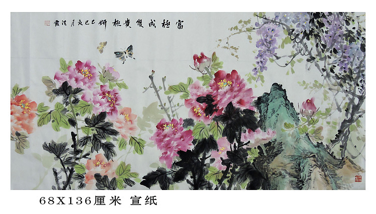 中国美术家协会会员 赵洪霞