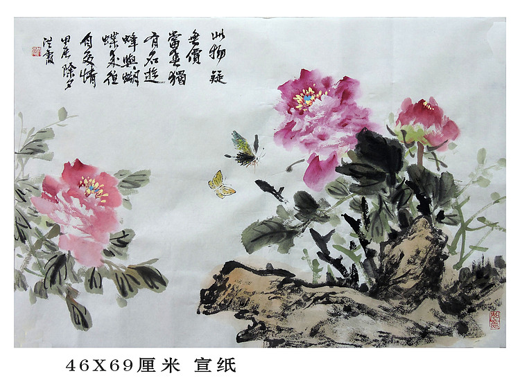 中国美术家协会会员 赵洪霞