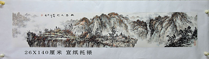 中国美术家协会会员 赵洪霞