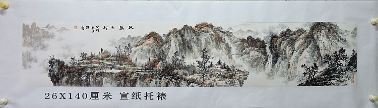 中国美术家协会会员 赵洪霞