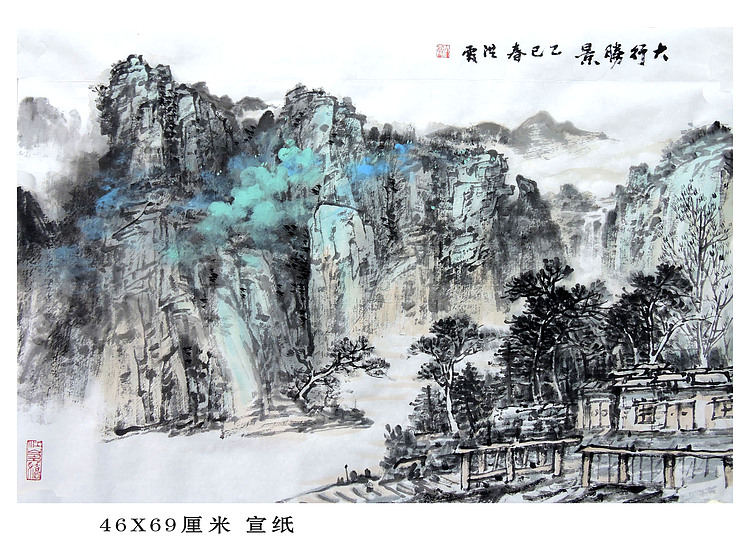 中国美术家协会会员 赵洪霞