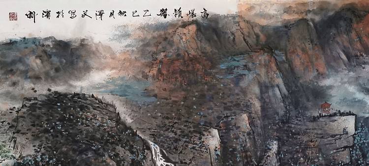 中国美术家协会会员 黄泽民 《高岩积翠》