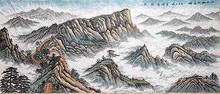 云海松涛 大幅山水江山如此多娇