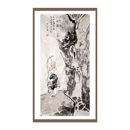 南山 中美协会员周群（南山周君）《文圣拳二趟架》中国功夫系列