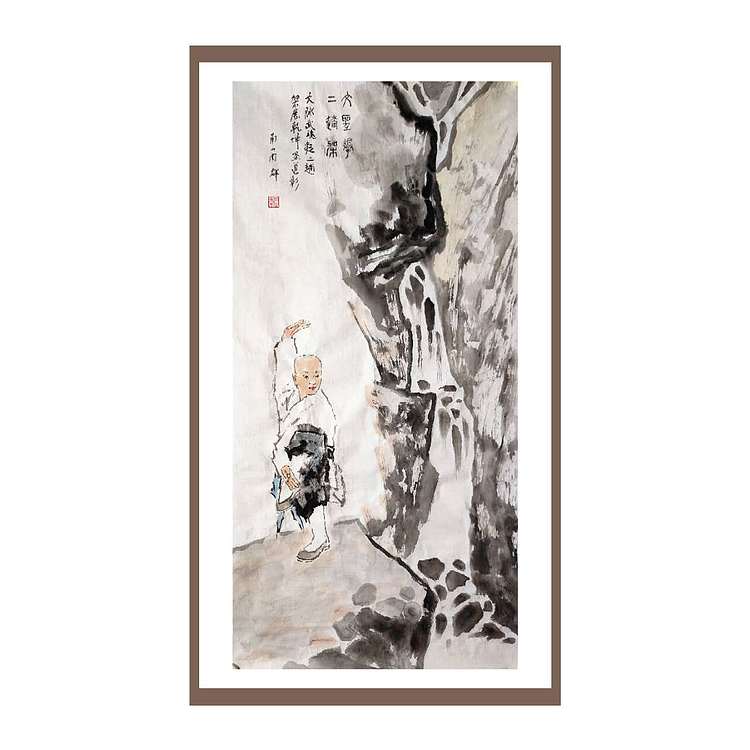 南山 中美协会员周群(南山周君)《文圣拳二趟架》中国功夫系列