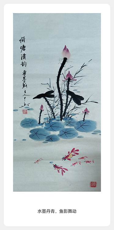 静心虾屋主人 一塘和气