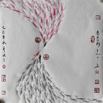 静心虾屋主人 太极鱼