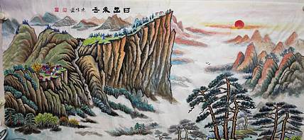 东升 日出东岳
