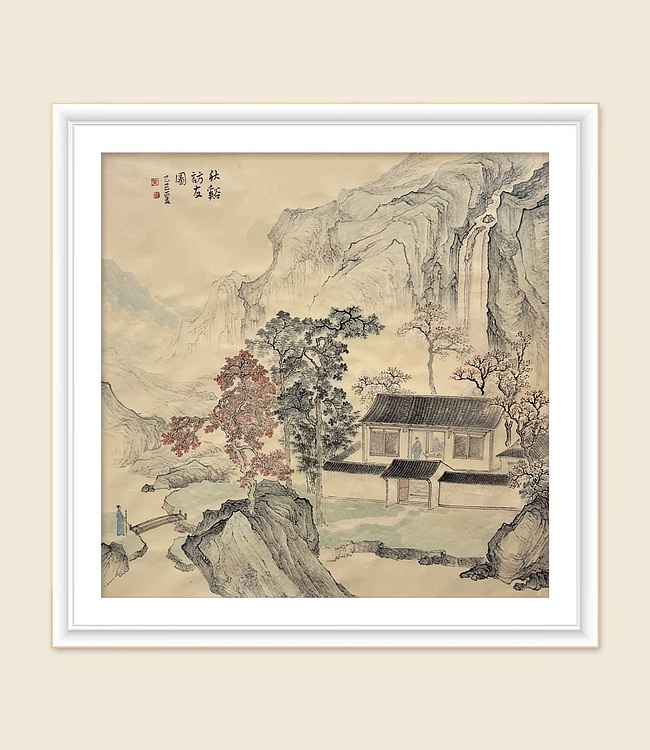黄为好 秋溪访友图