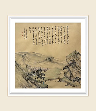 黄为好 桃花诗意图