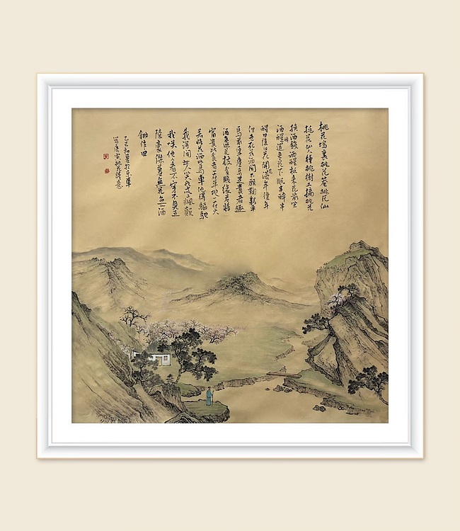 黄为好 桃花诗意图
