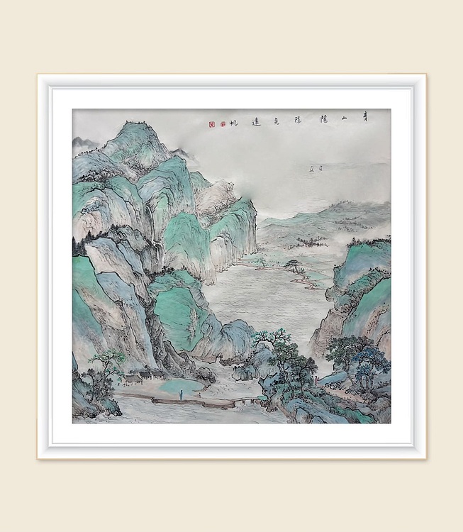 黄为好 青山隐隐见远山