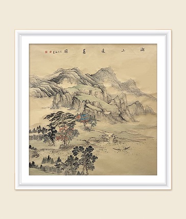 黄为好 湖上采菱图
