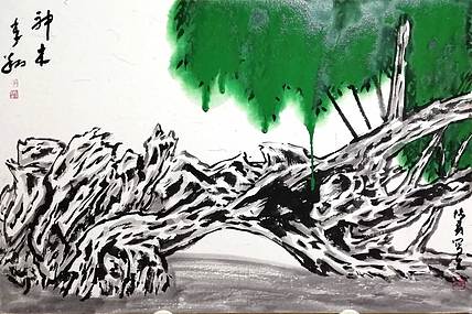 柴博森 《柳树写生》