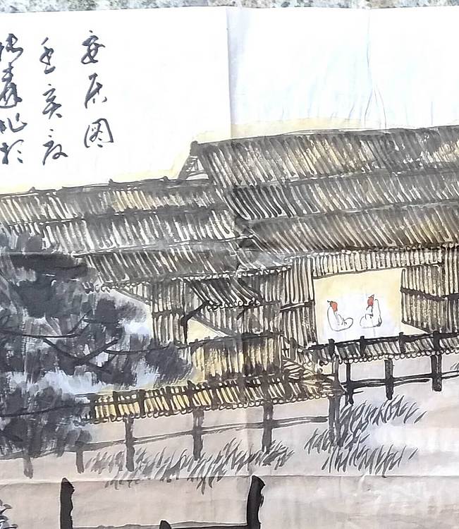 柴博森 《安居图》