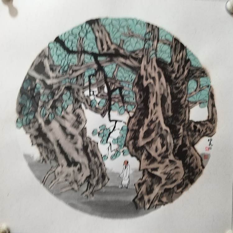 柴博森 《林中觅句》