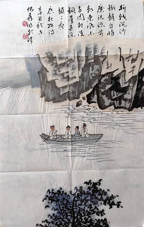 中国美协会员，天津美协理事  柴博森 《泛舟江渚》