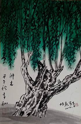 柴博森 《柳树图》