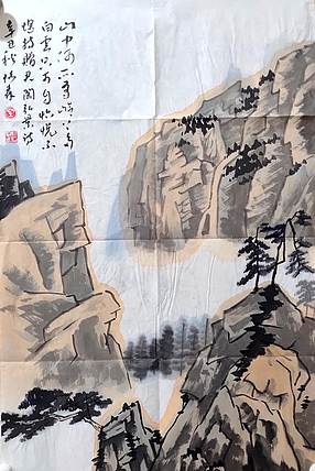 中国美协会员，天津美协理事  柴博森 《山水小景》