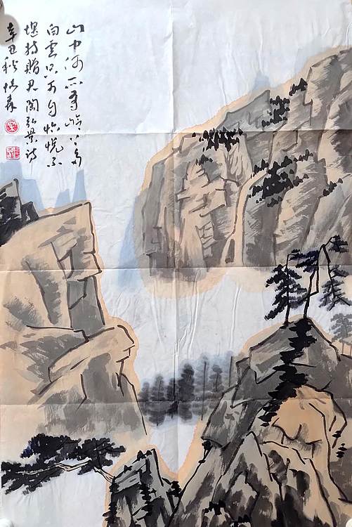 中国美协会员,天津美协理事 柴博森 《山水小景》