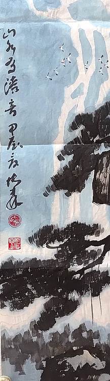 柴博森 《山水有清音》