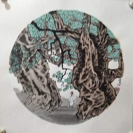 柴博森 《林中觅句》