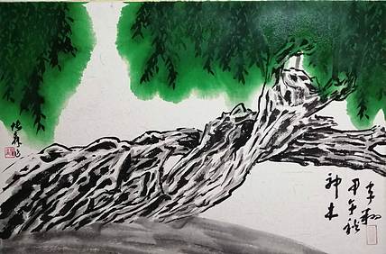 柴博森 《松树图》