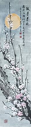 山东省美协会员 闫友会 铁骨春晓