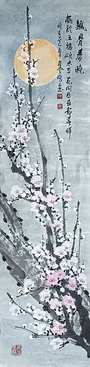 山东省美协会员 闫友会 铁骨春晓