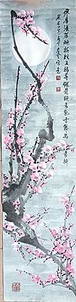 山东省美协会员 闫友会 寒香