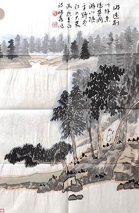 中国美协会员，天津美协理事  柴博森 《山水》
