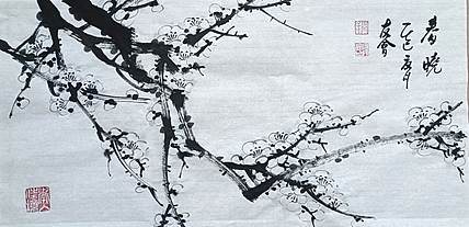 山东省美协会员 闫友会 四尺四开梅花