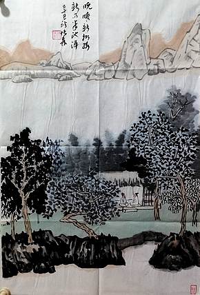 中国美协会员，天津美协理事  柴博森 《山水》