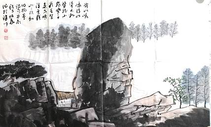 中国美协会员，天津美协理事  柴博森 《山水》