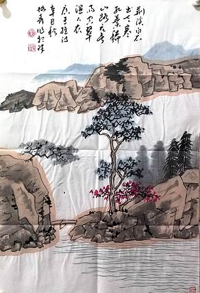 中国美协会员，天津美协理事  柴博森 《山水》