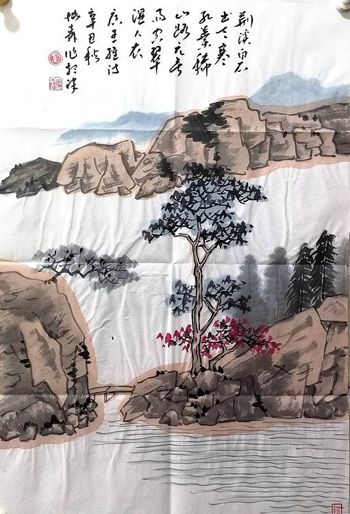 中国美协会员，天津美协理事  柴博森 《山水》